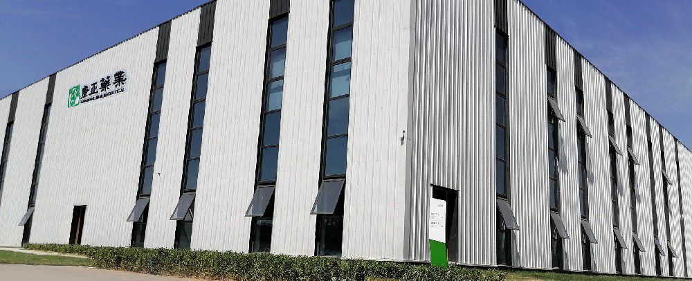 2023河北奇异果体育药业有限公司简介