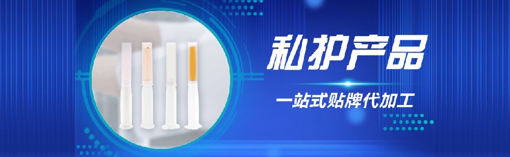 【奇异果体育药业】妇科凝胶代加工厂家太多了？教您如何选择合适的厂家